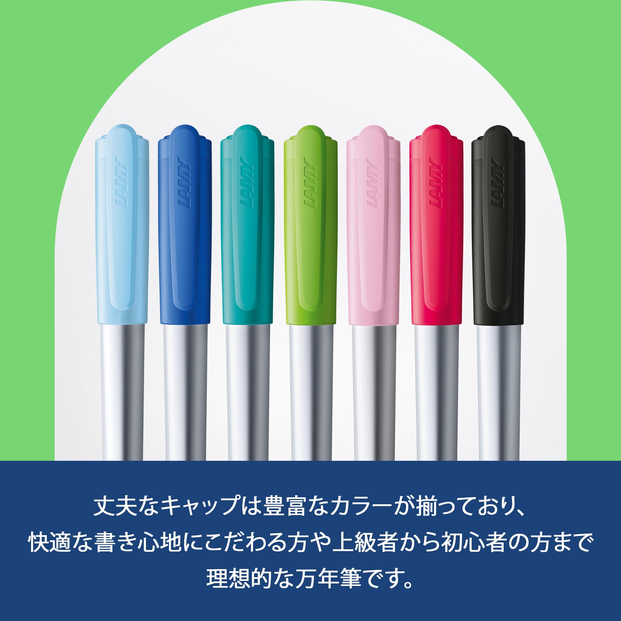 Amazon | LAMY（ラミー）nexx 万年筆 ライム - 滑り止めグリップと磨き